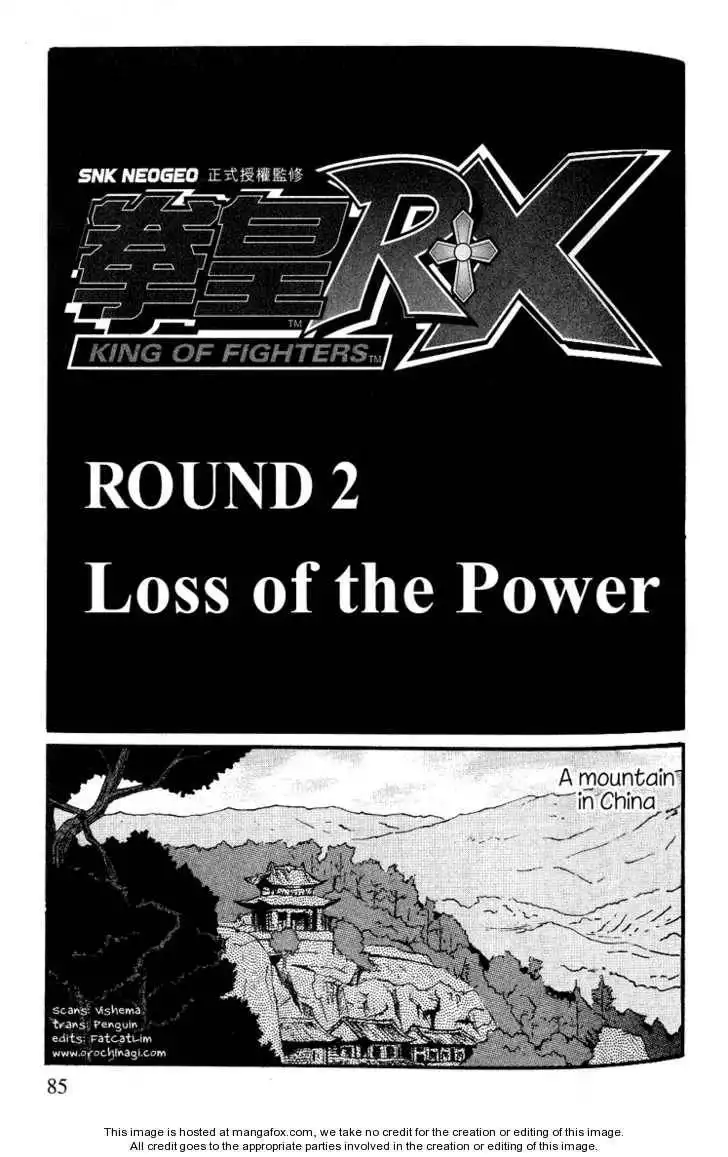 King of Fighters Chapter 6.5 1